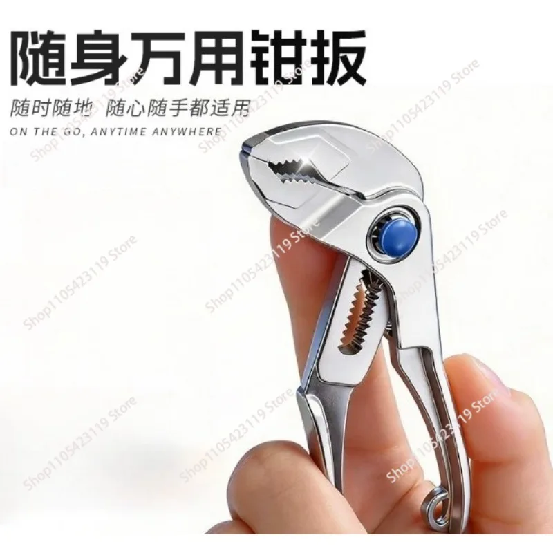 4-Inch Mini Multi-Function Pliers - Compact Pipe Wrench & Adjustable Spanner for Tight Spaces