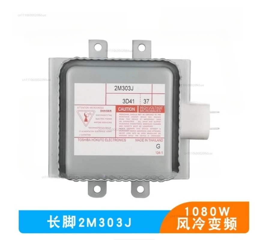Microwave frequency conversion magnetron 2M303J 1080W replacement parts