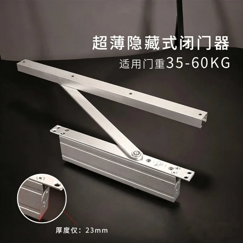 Concealed Door CloserUltra-thin 23mm Hotel Hotel Door Automatic Door Closer Hydraulic Buffer Concealed