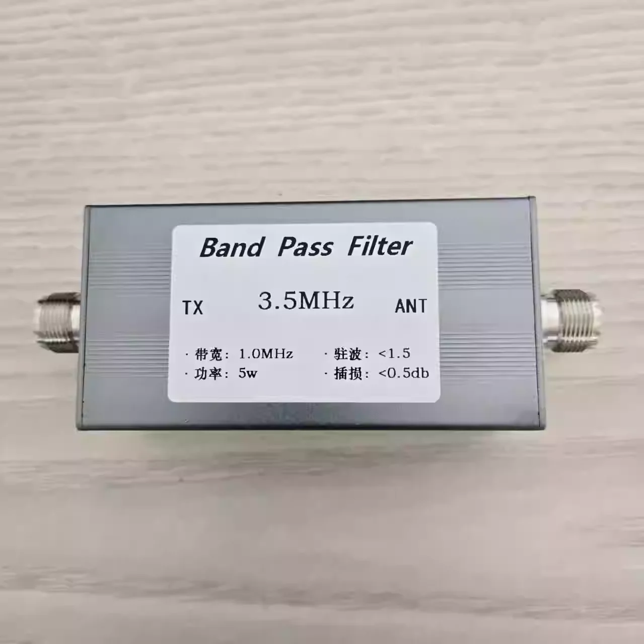 3.5MHz bandpass filter Bandwidth 1MHz Reception use BPF M Mother Seat