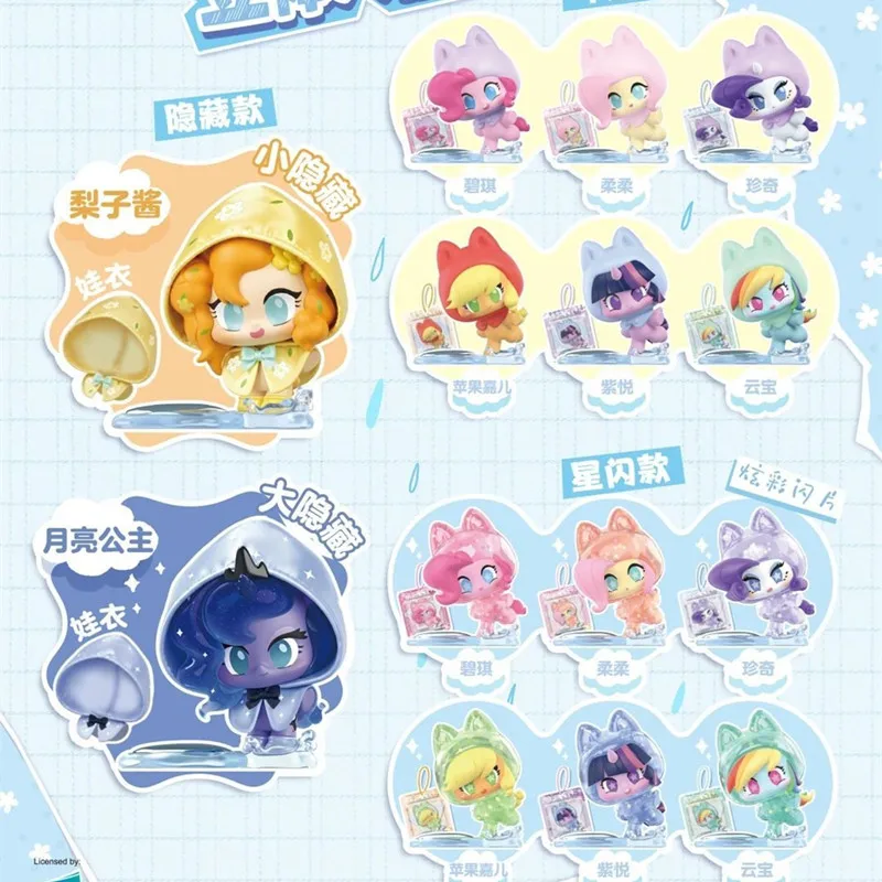 Kayou My Little Pony Engel ‌ Rarity Gummy Rainbow Dash Tank Fancy Pony Serie Anime-Figur Bausatz Spielzeug Überraschungsbox Geburtstagsgeschenk – Detail 3