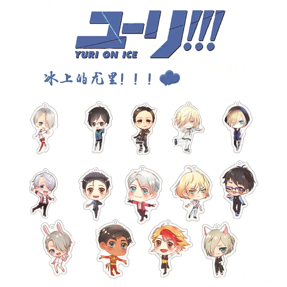 20Pcs Anime Yuri!!! On Ice Key Chain Katsuki Yuri Victor Nikiforov Yuri Plisetsky Double Sided Acrylic Pendant Keyring for Fans