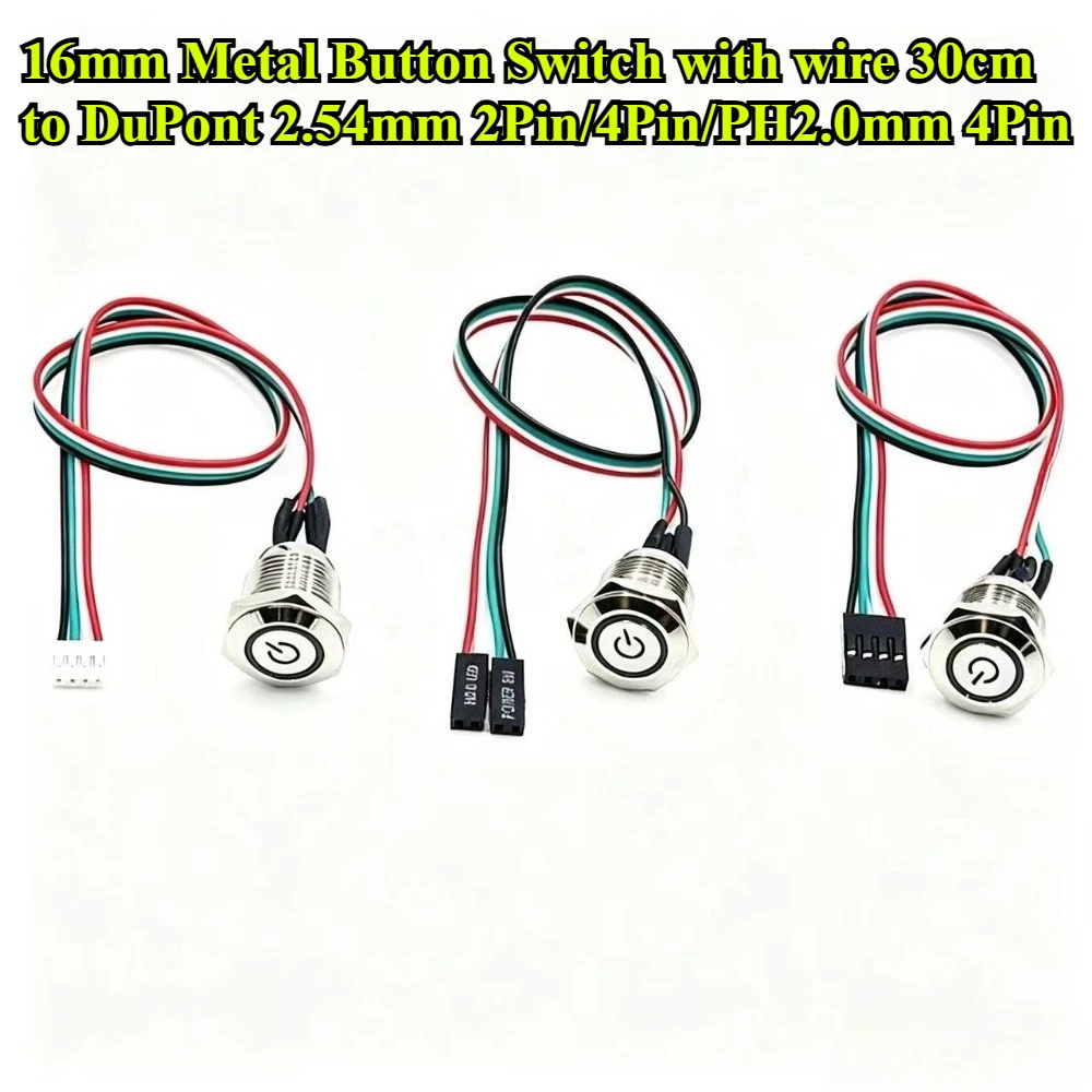 16mm PC Power Lgnition Push Button PC Switch Host Restart Metal Button Switch With Wire 30CM To DuPont 2.54mm/PH2.0mm 4Pin