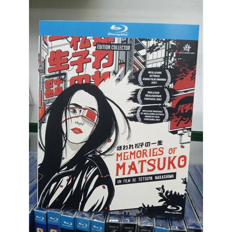 The Life of the Disliked Pine Nut Complete Collector's Edition Blu-ray Disc