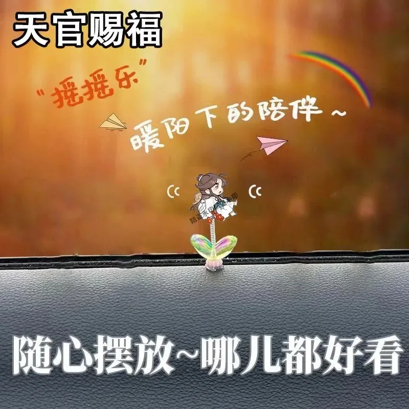 天冠祝福コスプレ周辺スイング音楽飾りデスクトップ飾りかわいいヘッドボードギフト