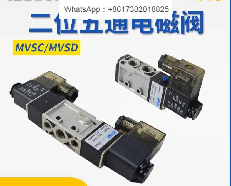 Metal vessel type solenoid valve MVSD, MVSC-180-220-4E1-260-300-460-4E2C-600-4E2,R