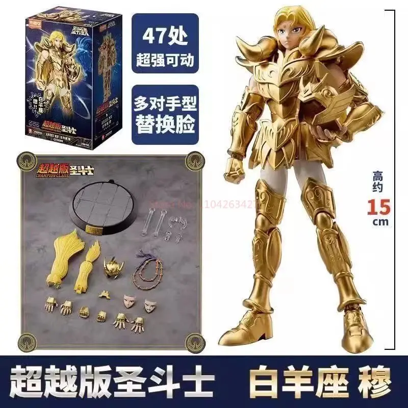 ขายร้อน Blokees Saint Seiya Champion Class ราศีเมษ Mu อะนิเมะ Masami Kurumada Action Figure ตกแต่งเด็กของขวัญวันเกิด