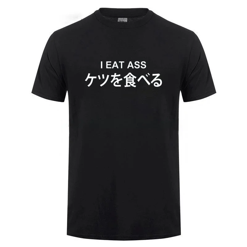 I Eat Ass Printed T-Shirt Men's Short Sleeve Harajuku Streetwear Customizable Hand-Painted Design Fashionable Casual Top