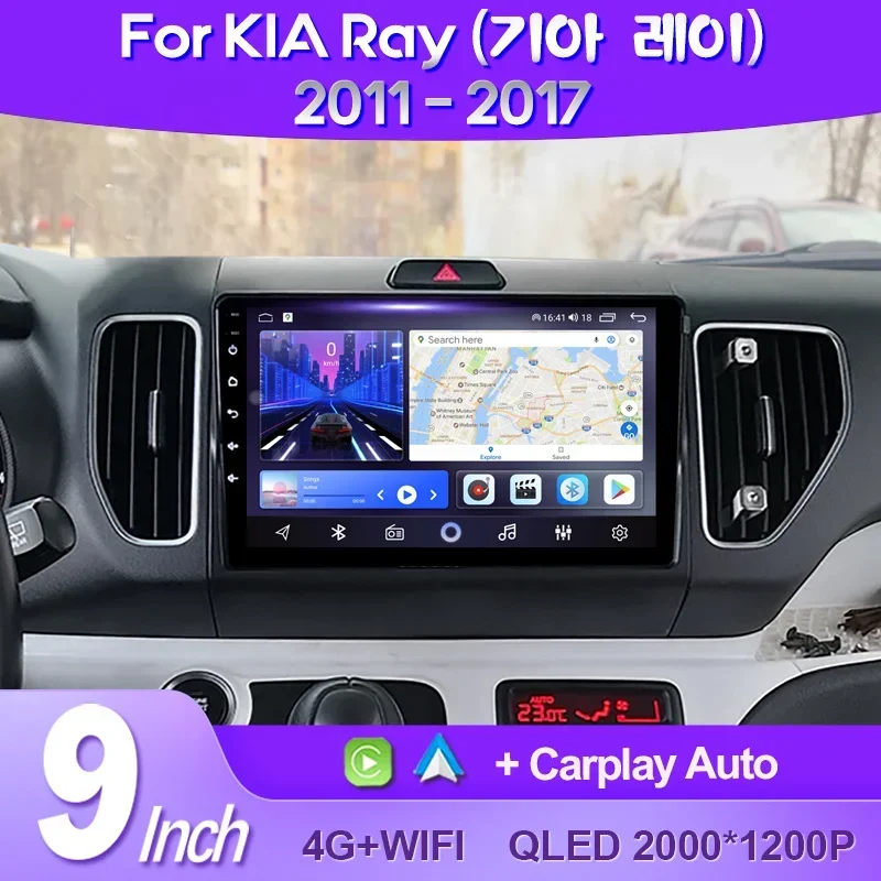 

QSZN 9" For Kia Ray 2011 - 2017 2K QLED Android 13 Car Radio Multimedia Video Player AI Voice CarPlay 4G GPS Head Unit Stereo