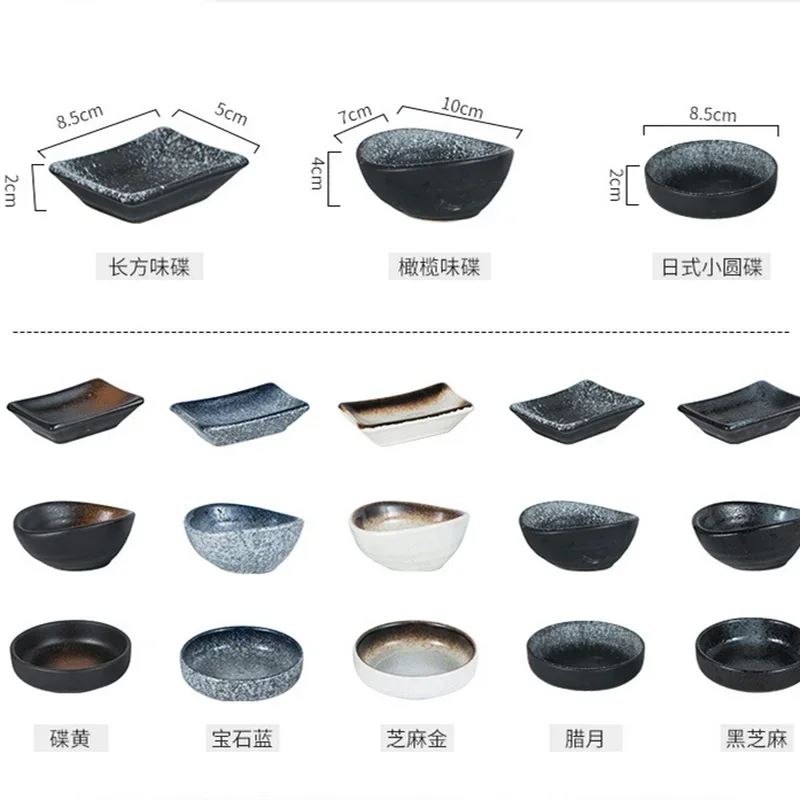 Japanese Seasoning Dish Household Ceramic Dish Soy Sauce Vinegar Dip Plate Creative Special-shaped Small Plate Kitchen Supplies