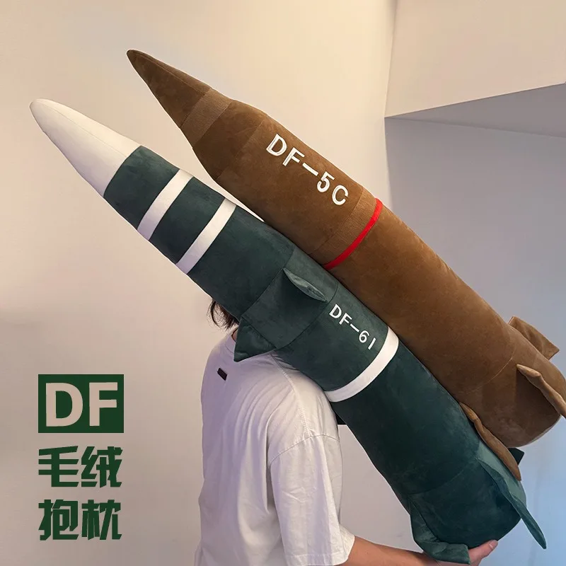 

Глобальное покрытие, безопасное ощущение Dongfeng 5c Dongfeng 61, мягкая плюшевая подушка, игрушка, ракетка, классический подарок на Рождество, Хэллоуин