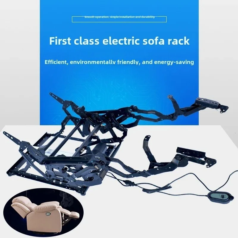 Cabin Electric Sofa Frame Space Cabin Sofa Iron Frame Cinema Sofa Function Iron Frame Accessories