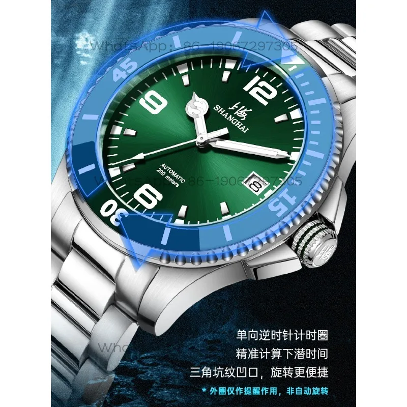Time Island Watch 1 Store Shanghai Men's Watch 200-Meter Depth Diving Automatic Mechanical Watch Luminous Waterproof