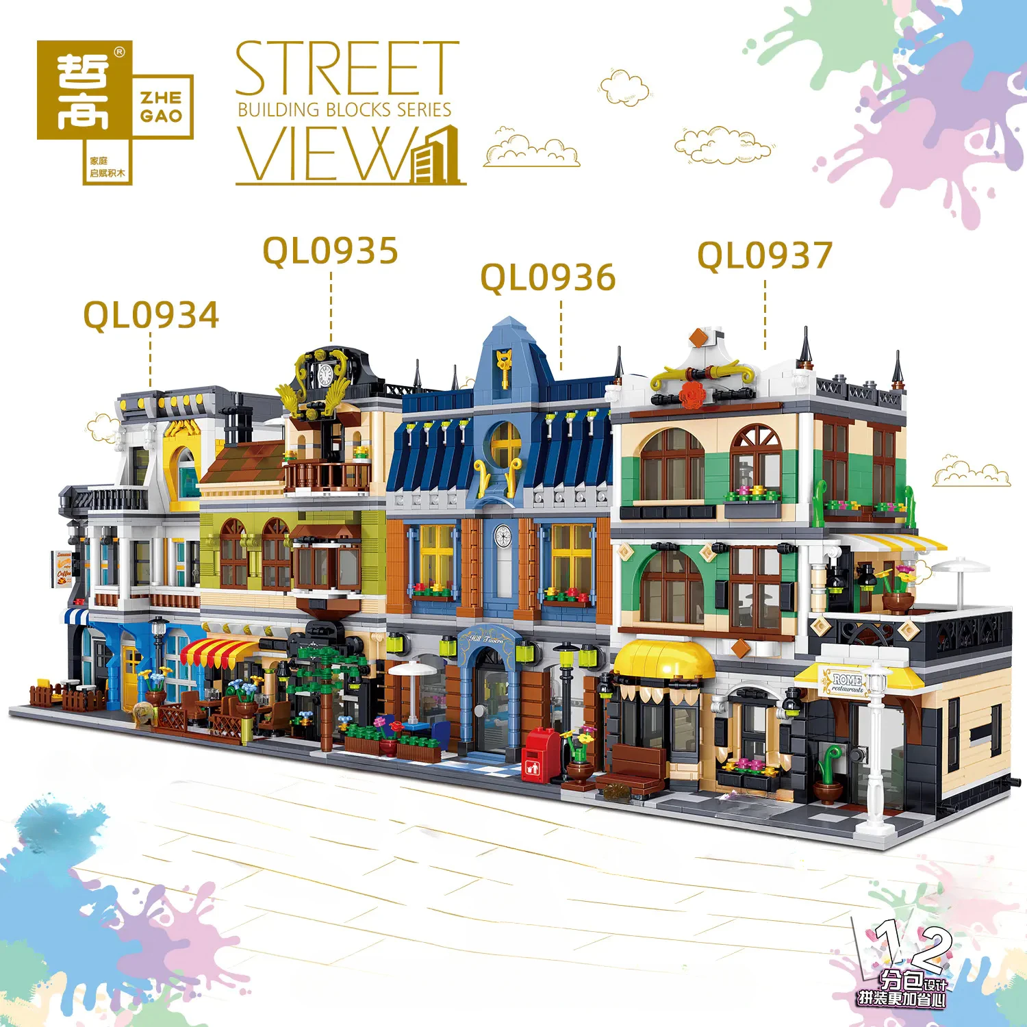 City Street Scene Modular Buildings MOC Summer Coffee Shop Architektur Model 1278PCS Building Blocks Brick Puzzle Toys for Gift