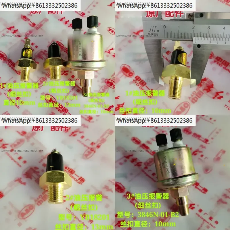 Engine, tractor accessories, oil pressure , oil pressure sensor, sensing plug, original factory