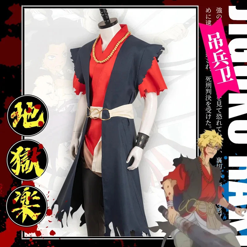Anime Hell's Paradi…