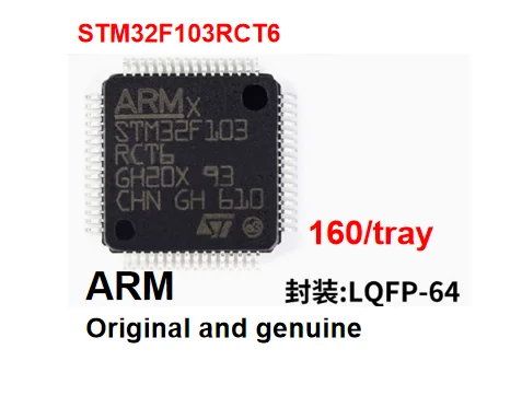 160/pallet Original genuine STM32F103RCT6 LQFP-64 ARM Cortex-M3 32-bit microcontroller MCU