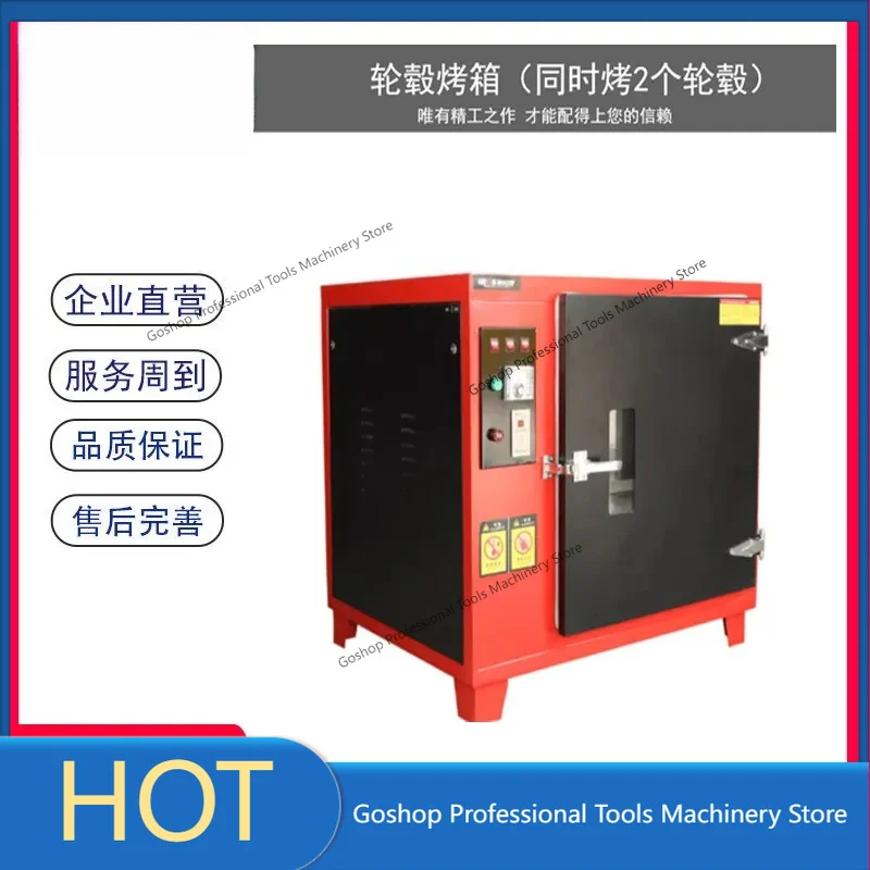 Car Wheel Hub Oven Water Transfer Modified Oven Car Wheel Hub Headlight Repair Baking Oven Four Wheel Hub Boxes