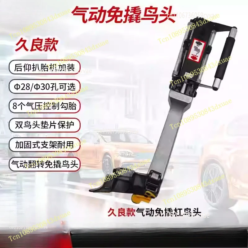 Fully Automatic Tire Picking Machine Installed Flipped Bird Head Tilt Back Universadisassemble Assemble Large Explosion-proof