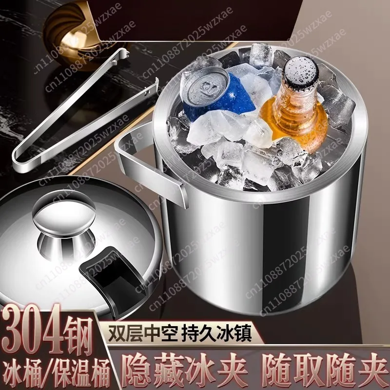 1.3L Portable Double-Walled Ice Bucket with Tongs Lid Stainless Steel Ice Cube Container For Wine/Drinking/Beer Cooler