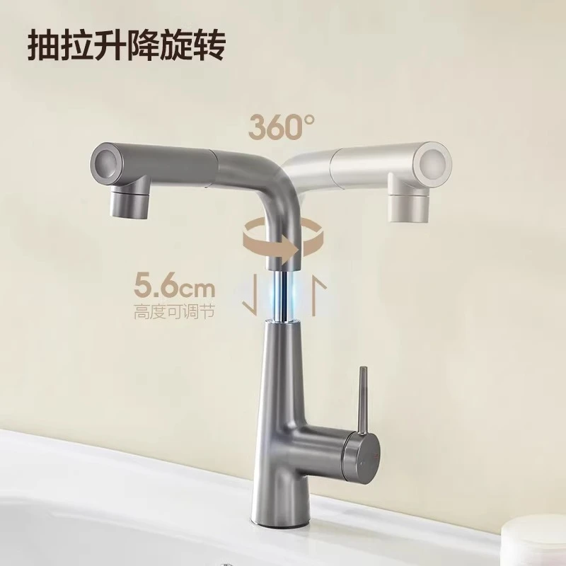 Bathroom Basin Faucet Gun Gray Milk White Pull-out Bathroom Household Wash Basin Hot and Cold Multi-functional Faucet
