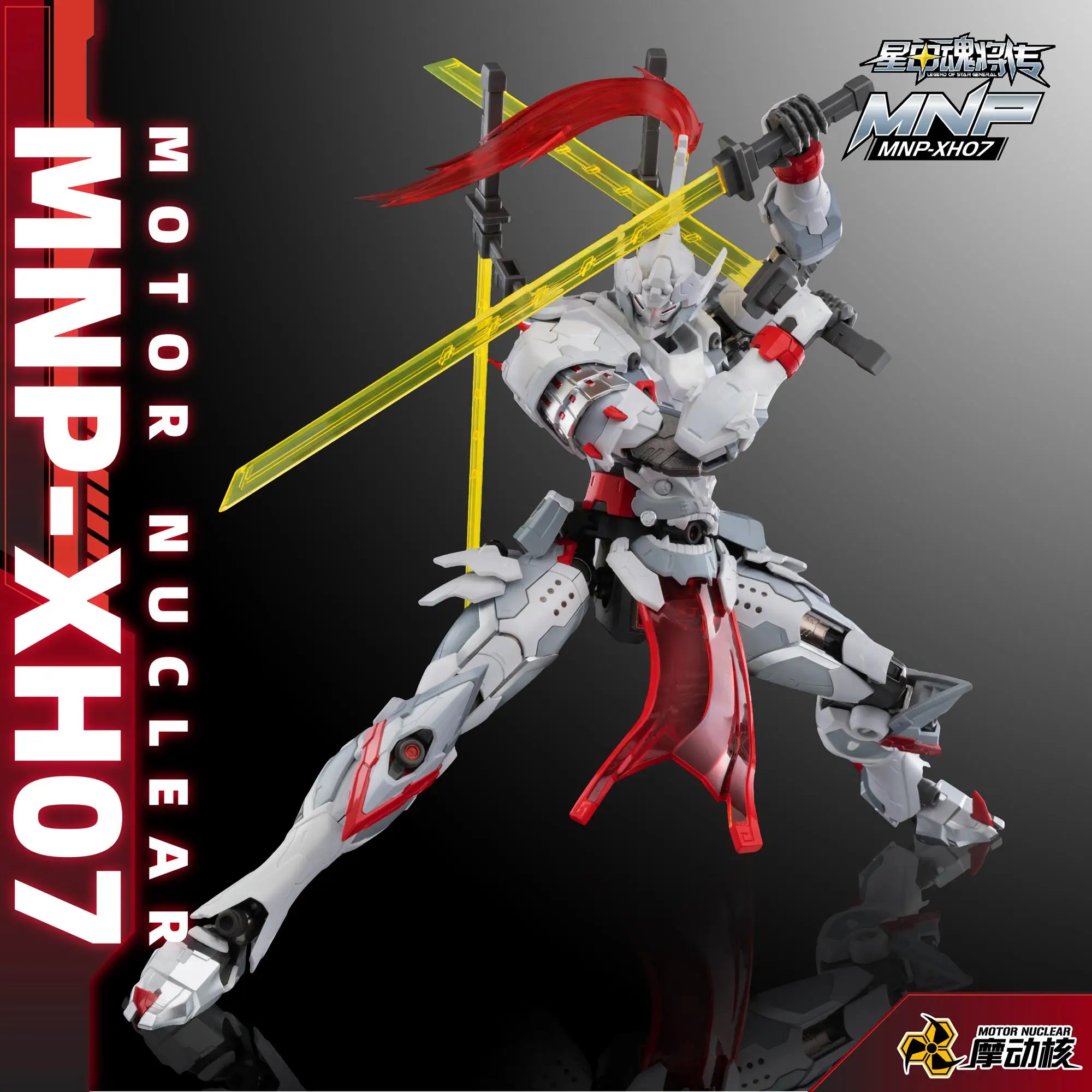 Figurka kolekcjonerska In Stock Motor Nuclear Wei Yuan Bladefight, wariant specjalizowany MNP-XH07, model do składania ze stopu, figurka akcji.