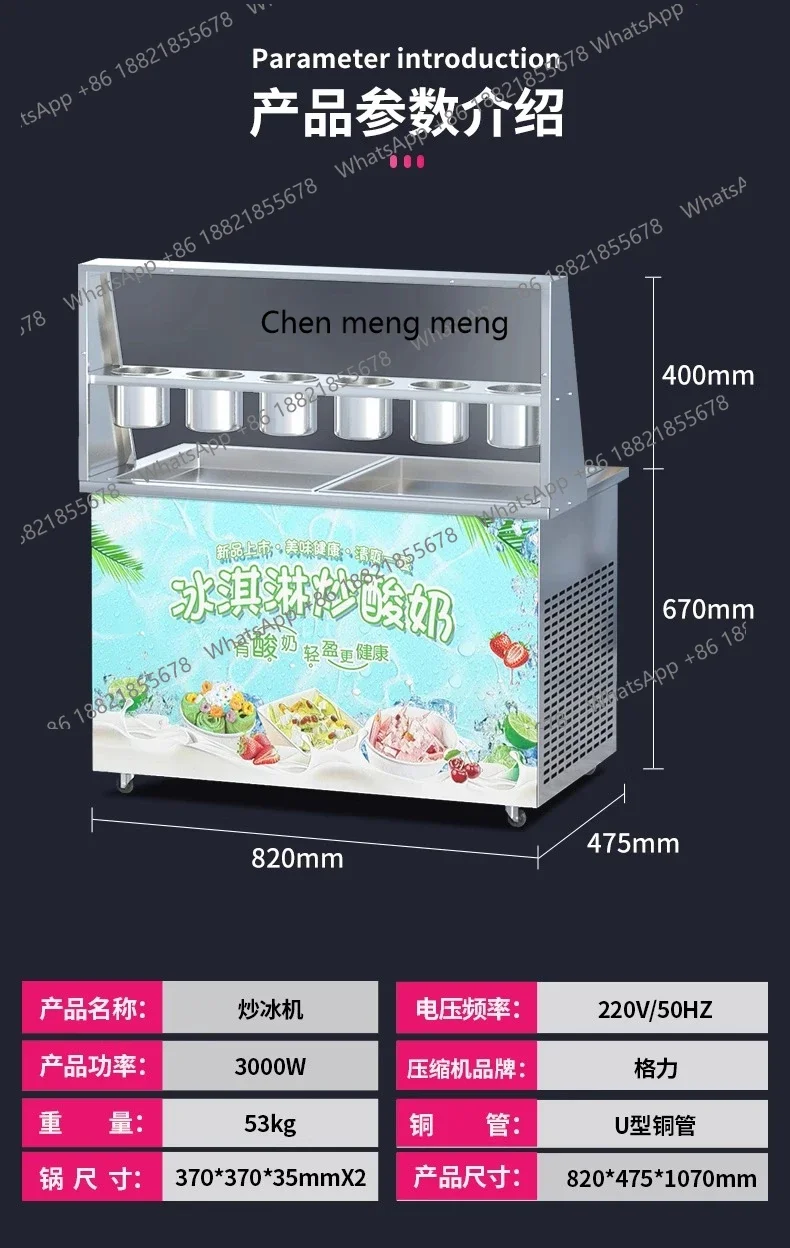 ماكينة تقطيع الزبادي المقلي السميكة من MF، وعاء واحد مزدوج، ضغط مزدوج، ماكينة صنع الثلج المقلي الرقيقة