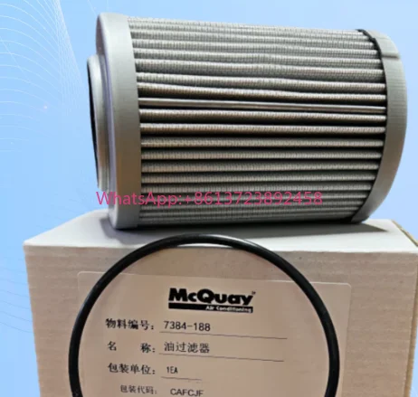 McQuay 7384-188 7384188 M7384-188 HSS Series Compressor Filter Element Oil Mesh Filter