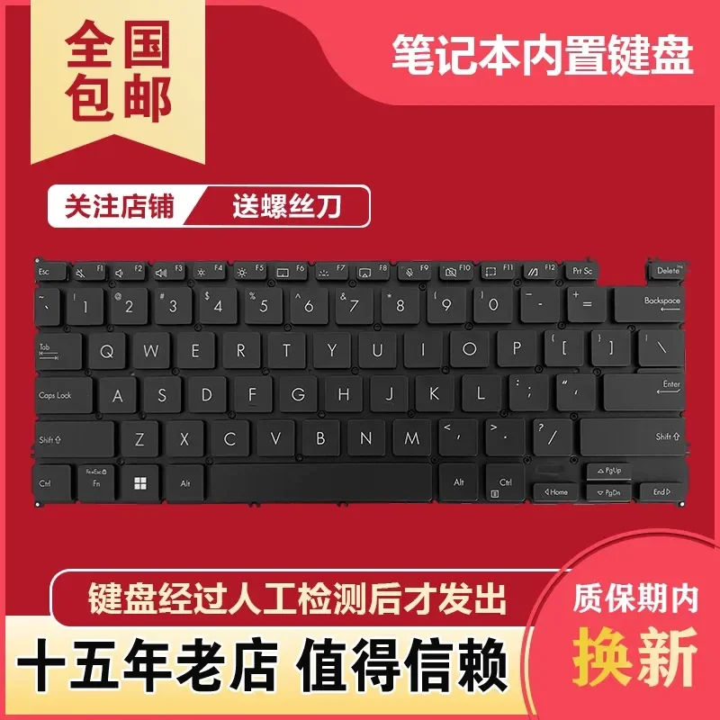 Keyboard for ASUS Zenbook 14 UX3402Z UX3402V Q409ZA UM3402 UM5302T Laptop Replacement
