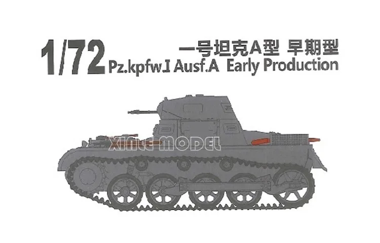 

S-модель пластиковый собранный комплект модели танка PS720090 Pz. КППВ. Я Ауф. Раннее производство 2-х комплектов быстрого приготовления в коробке 1/72