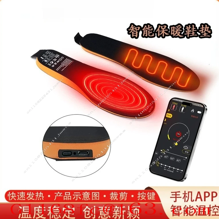 Electric heating heating insole charging can walk outdoors in winter to keep warm