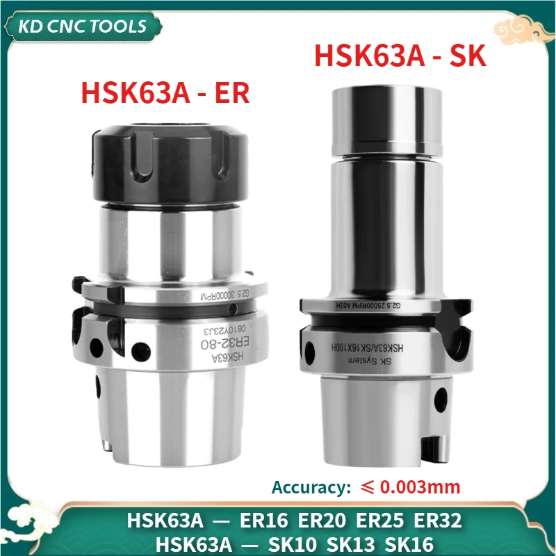 KD CNC HSK63A Tool Holder HSK63 ER16 ER25 ER32 ER40 HSK63A Anti-rust HSK63A SK10 SK13 SK16 tool holder bracket tool Collet 0.003