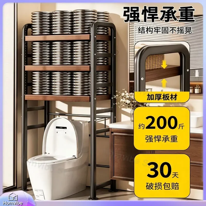 Vintage Bathroom Storage Rack Over Toilet Shelf Floor Standing Space Saver Organizer Behind Commode Furniture Home Decor