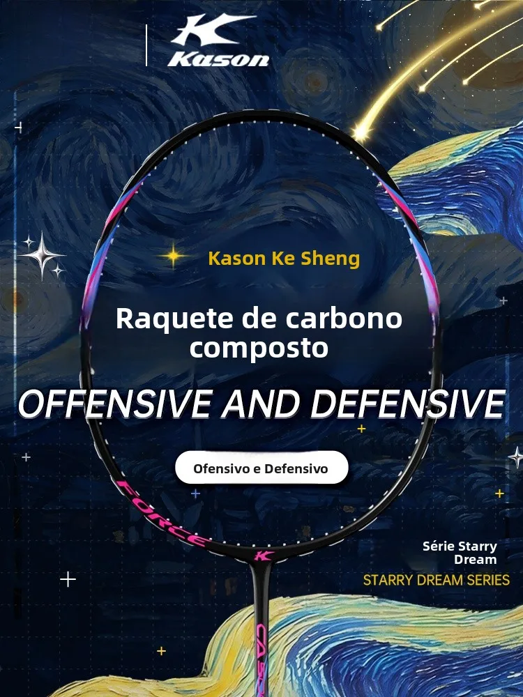 kason-badminton-racket-carbon-fiber-composite-competition-ultra-light-entry-level-single-racket-star-dream-series