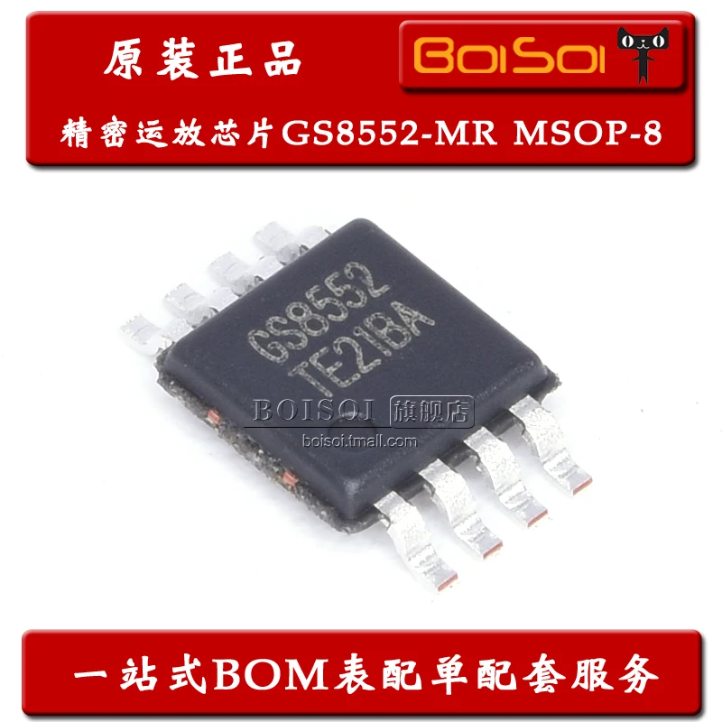 Package mailGS8552-MR MSOP-8 GS8552 IC  10pcs