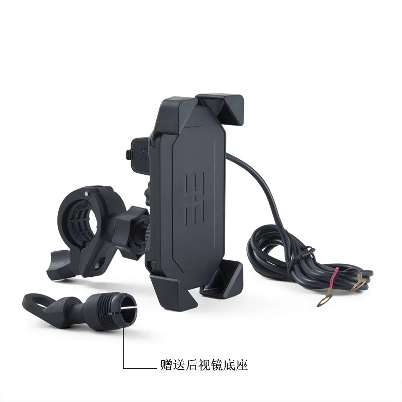 

Кронштейн для зарядки мобильного телефона на мотоцикле, автомобильный держатель для телефона с USB-зарядкой, зарядка для мотоциклов и автомобилей