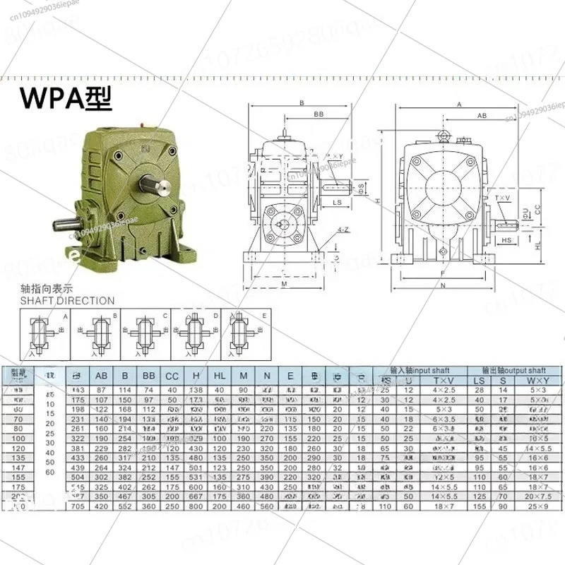 

wpa worm gearbox with motor small iron shell gear practical