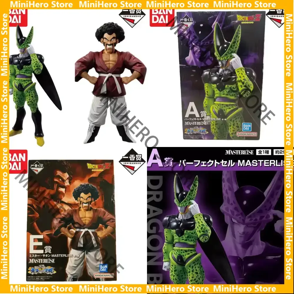 

In Stock Bandai Original Dragon Ball Cell Action Figure 1/8 PVC Collectible Display