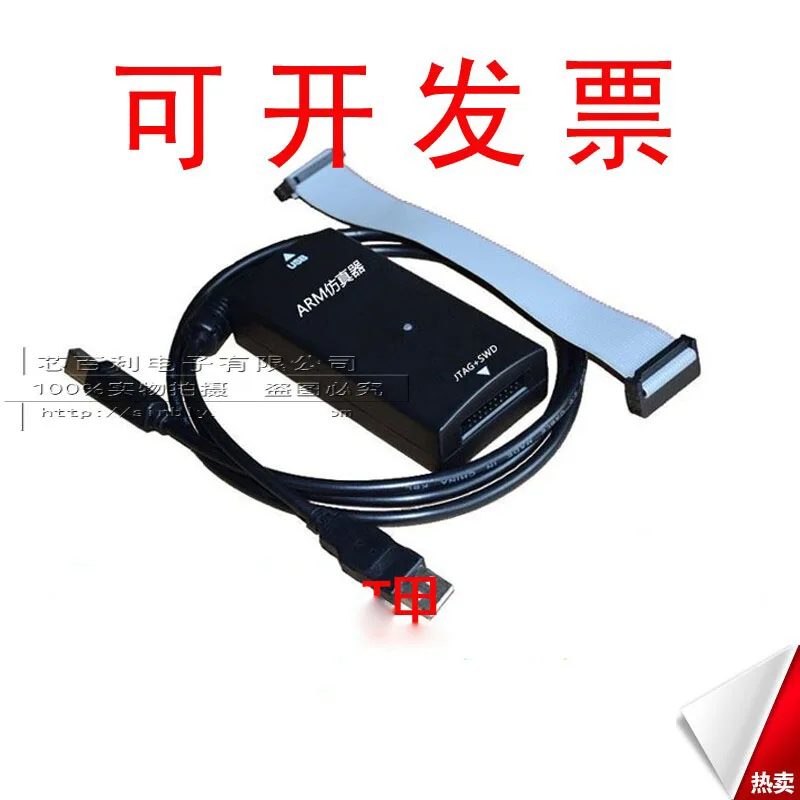 JLINK V8 Debugger Upgrade Arm Cortex-M4/M3/M0 XMC Simulator Downloader Enhanced Debugging Tool for Electronics Engineering