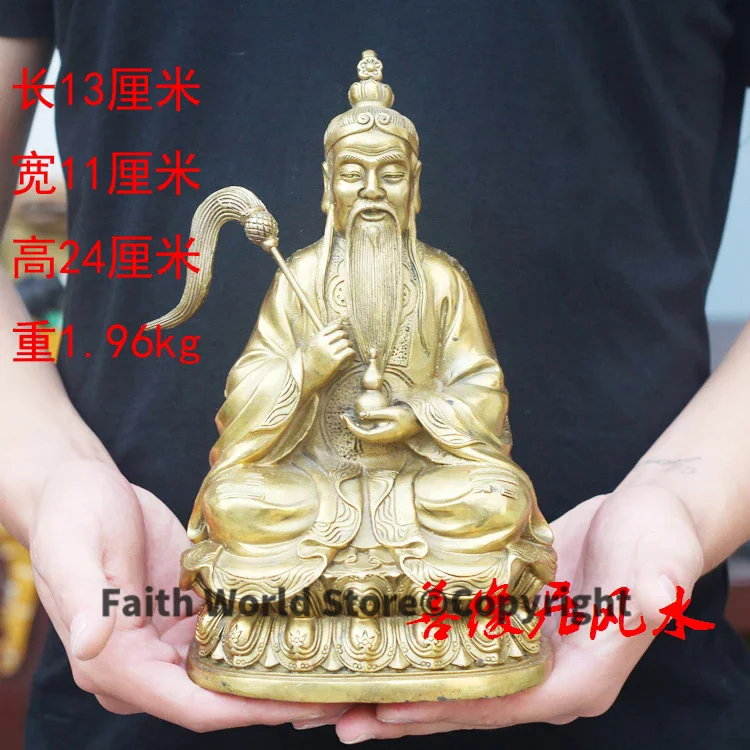 2025 family exorcise evil spirits Bless Safety efficacious Talisman # Taoism GOD Lord Lao Zi Laojun FENG SHUI Brass statue