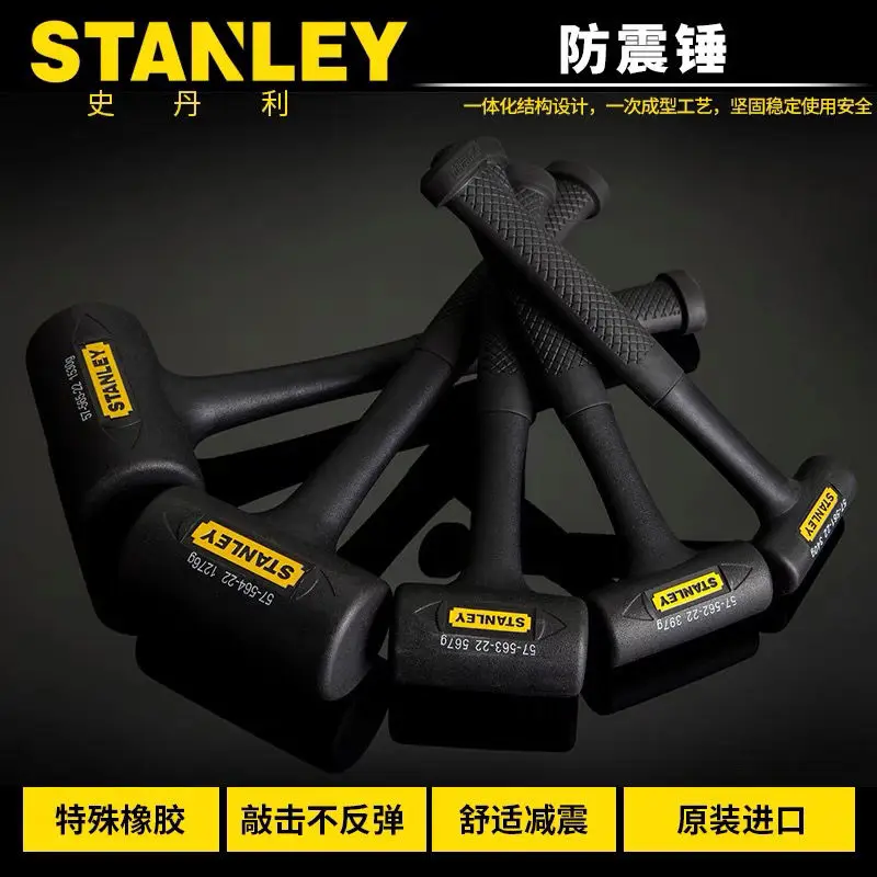 

Shock Hammer Non-elastic Rubber Hammer Imported Rubber Hammer Installation Hammer, Tile Marble Installation Tool