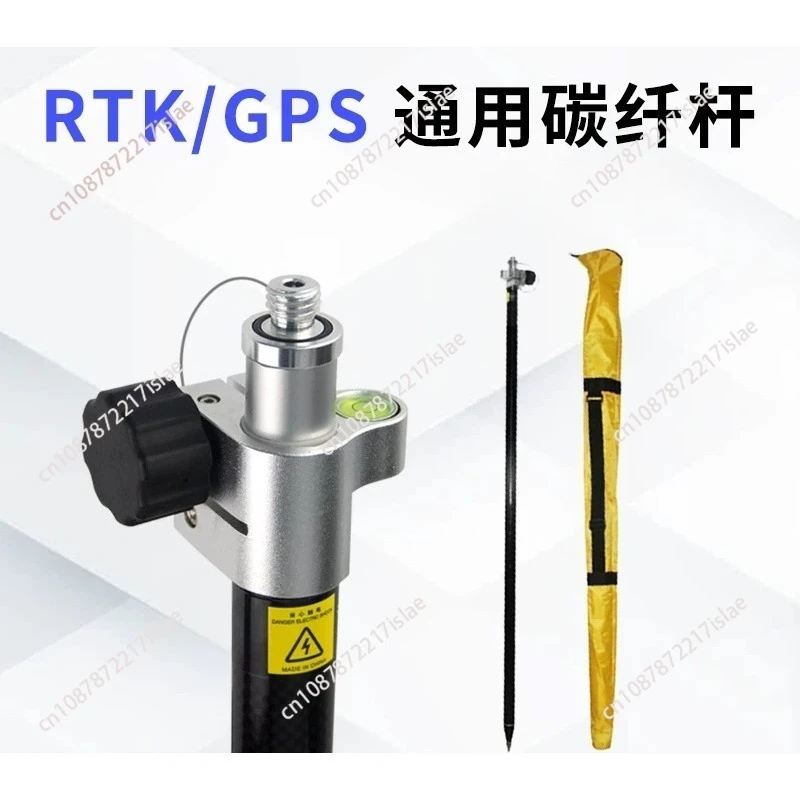 Universal Carbon Fiber RTK  Survey Pole GNSS Measuring Prism Rod With Bubble Level Carrying Bag