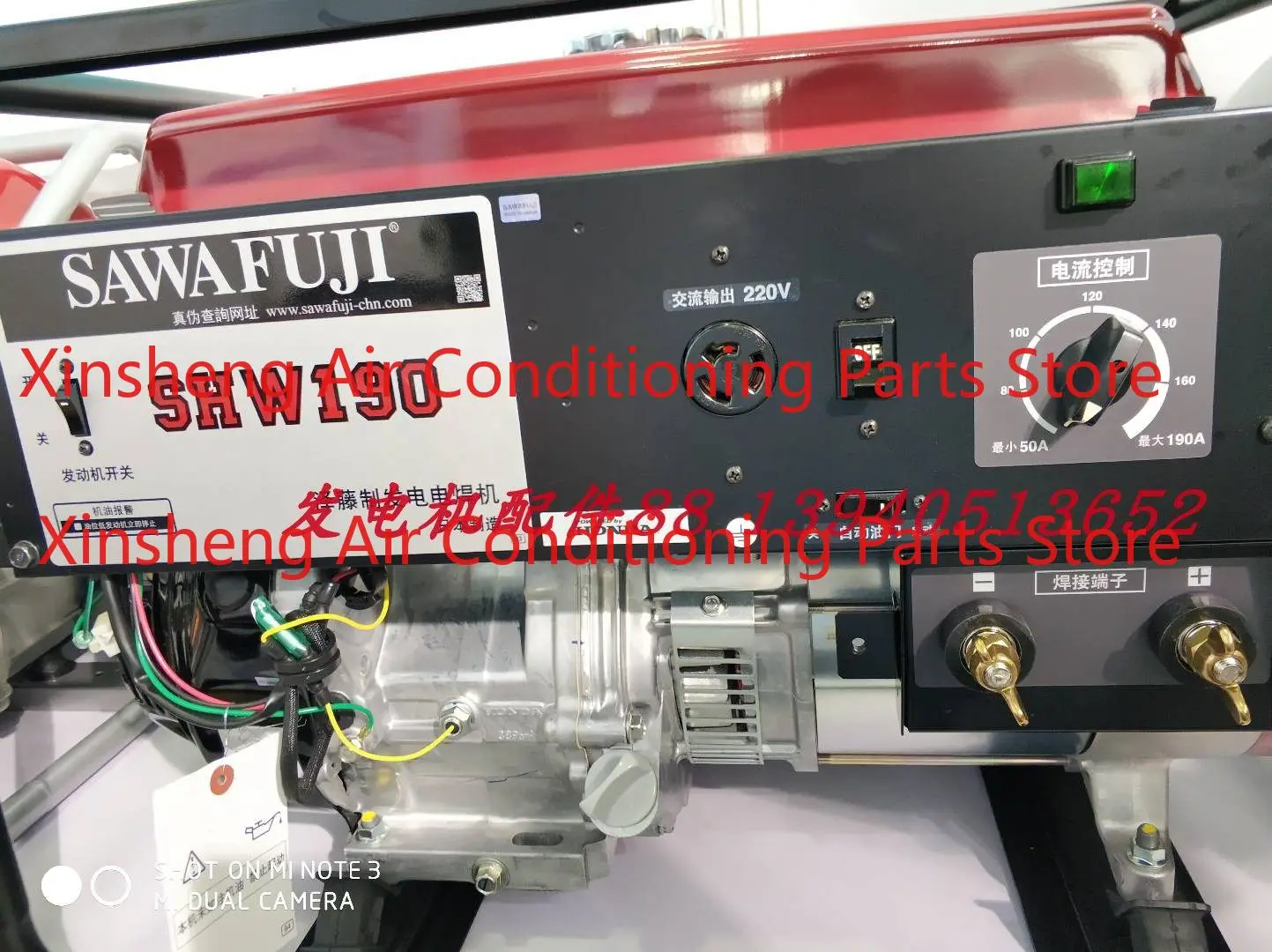 SHW190 Suitable for Saito   welding machine terminal SHW190