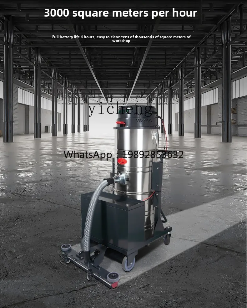 Cordless Vacuum Cleaner High Power Industrial Lithium Battery Rechargeable Battery Bottle Factory Textile Workshop Use