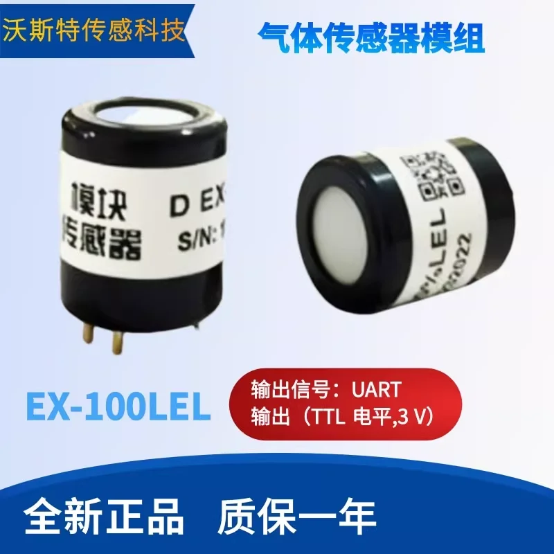 R-4OX Oxygen EX-100% LEL Combustible Gas Sensor Hydrogen Sulfide H2S Carbon Monoxide CO Ammonia NH3
