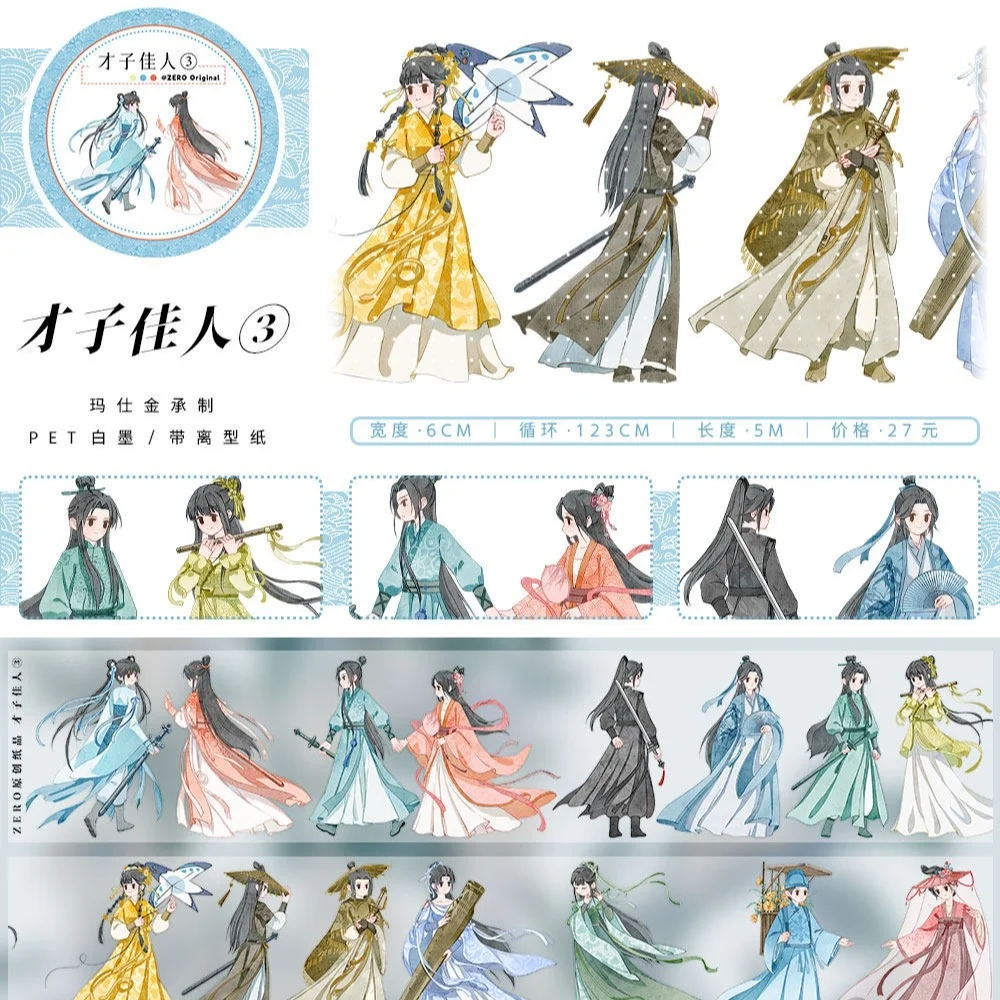 Ancient Style Washi Tape Landscape Building Journal Scrapbooking Sticker