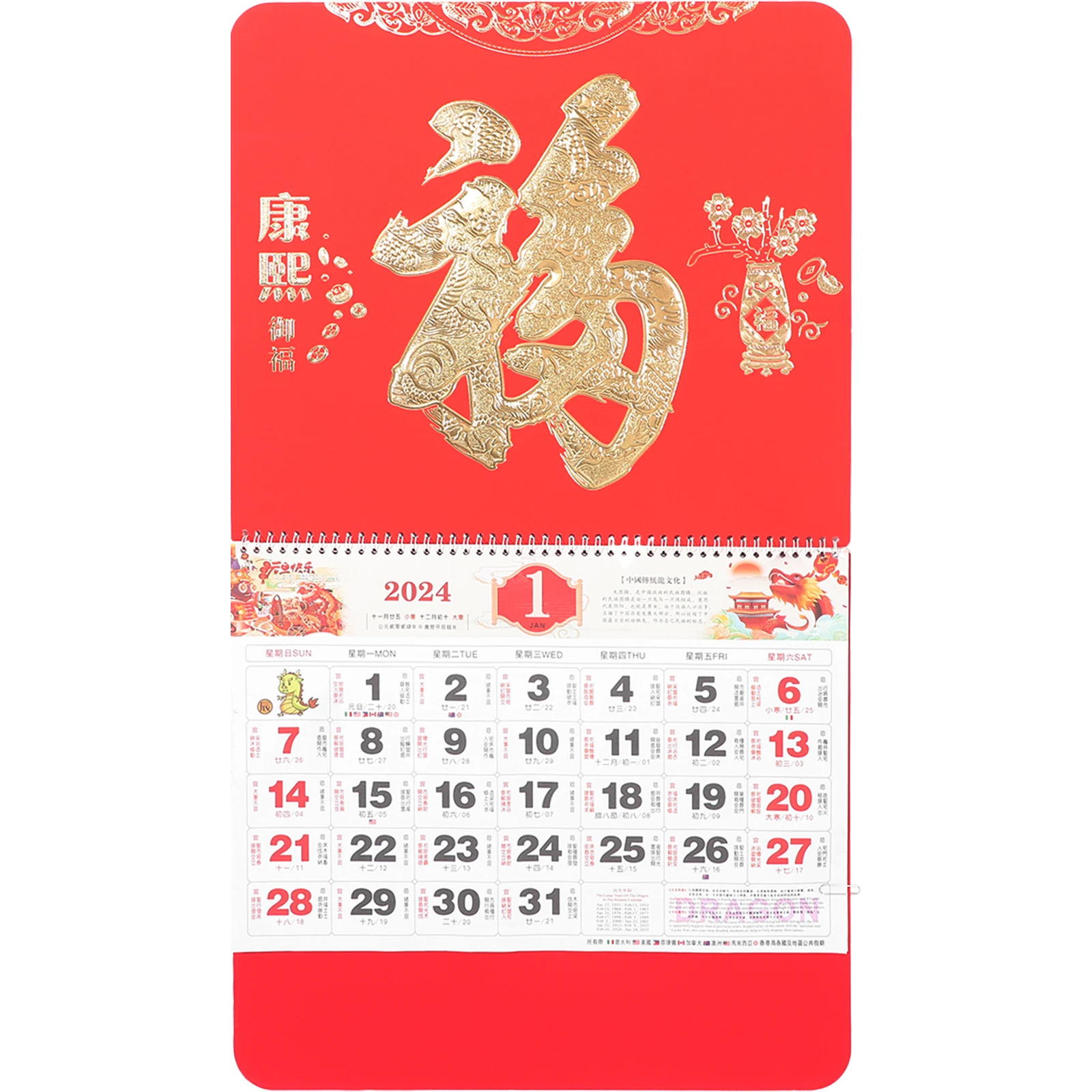 

2024 Hanging Wall Chinese Lunar Year Of The Dragon Home Office Decorative Ornament Clear Print Paper Traditional