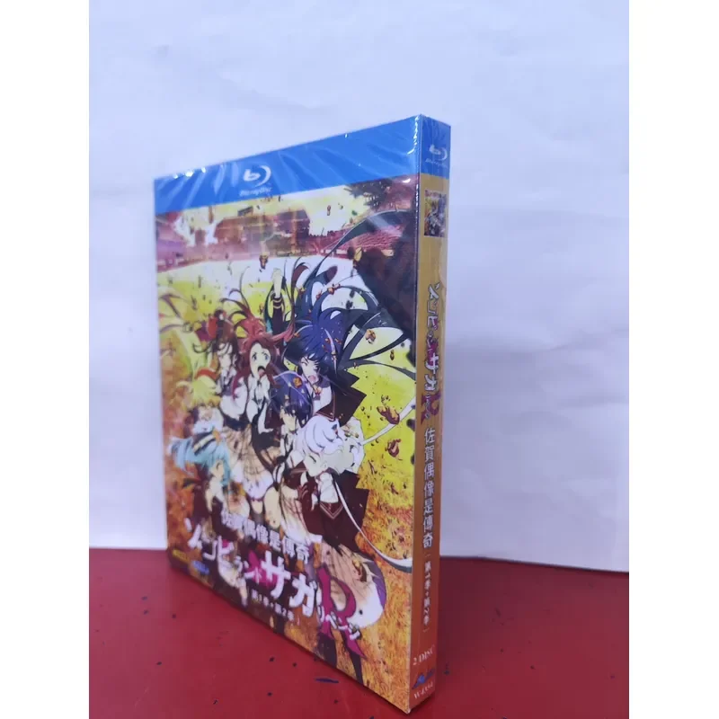 Saga Idol is Legend Blu-ray Disc Set Including Seasons 1 and 2 Japanese Audio