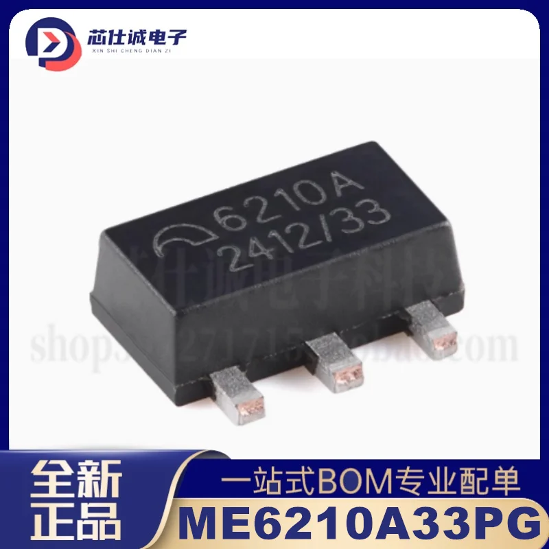 5pcs Genuine ME6210A33PG Silkscreen 6210A SOT-89-3 Linear Voltage Regulator Chip