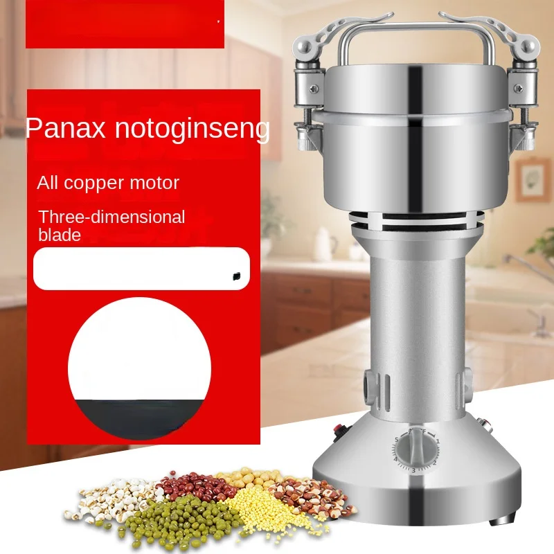 

400g household small stainless steel pulverizer, Chinese herbal medicine pulverizer, multifunctional pulverizer